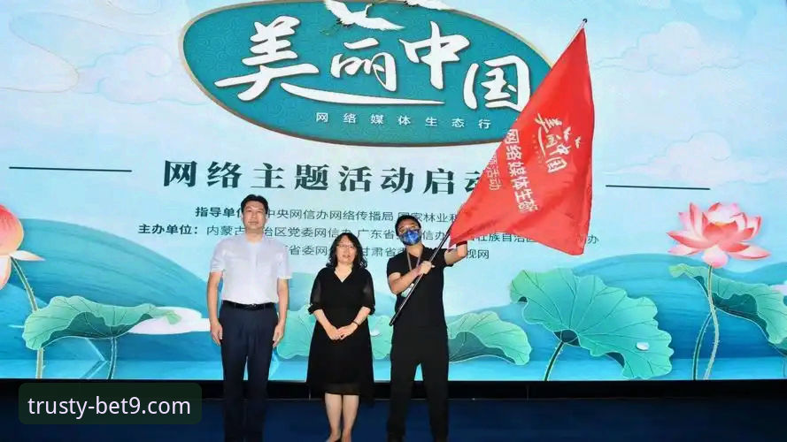 BET9安全吗 BET9十年信誉体育深度评测:安全性与用户体验全面分析
